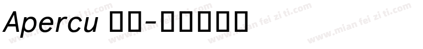 Apercu 字体字体转换